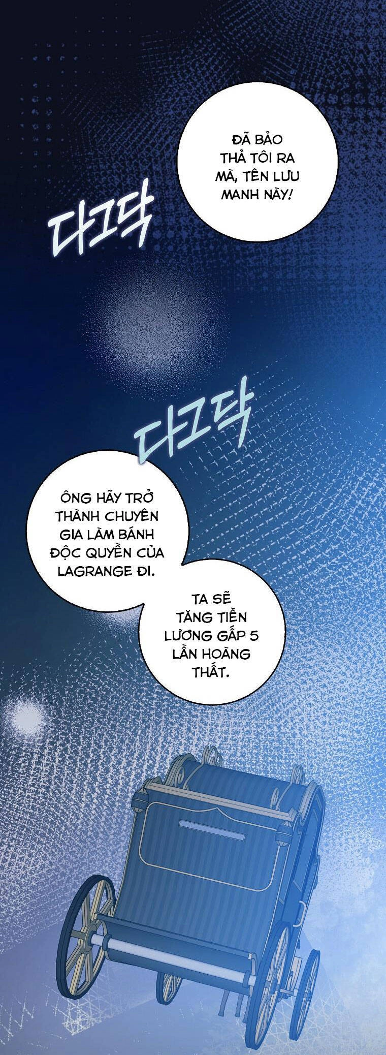 Cô Em Gái Quý Giá Của Nhân Vật Phản Diện Chapter 121 - 36