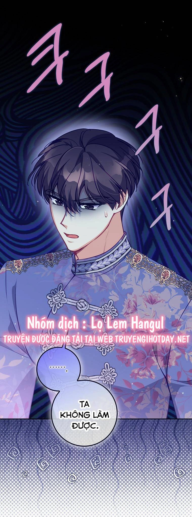 Cô Em Gái Quý Giá Của Nhân Vật Phản Diện Chapter 123 - 1