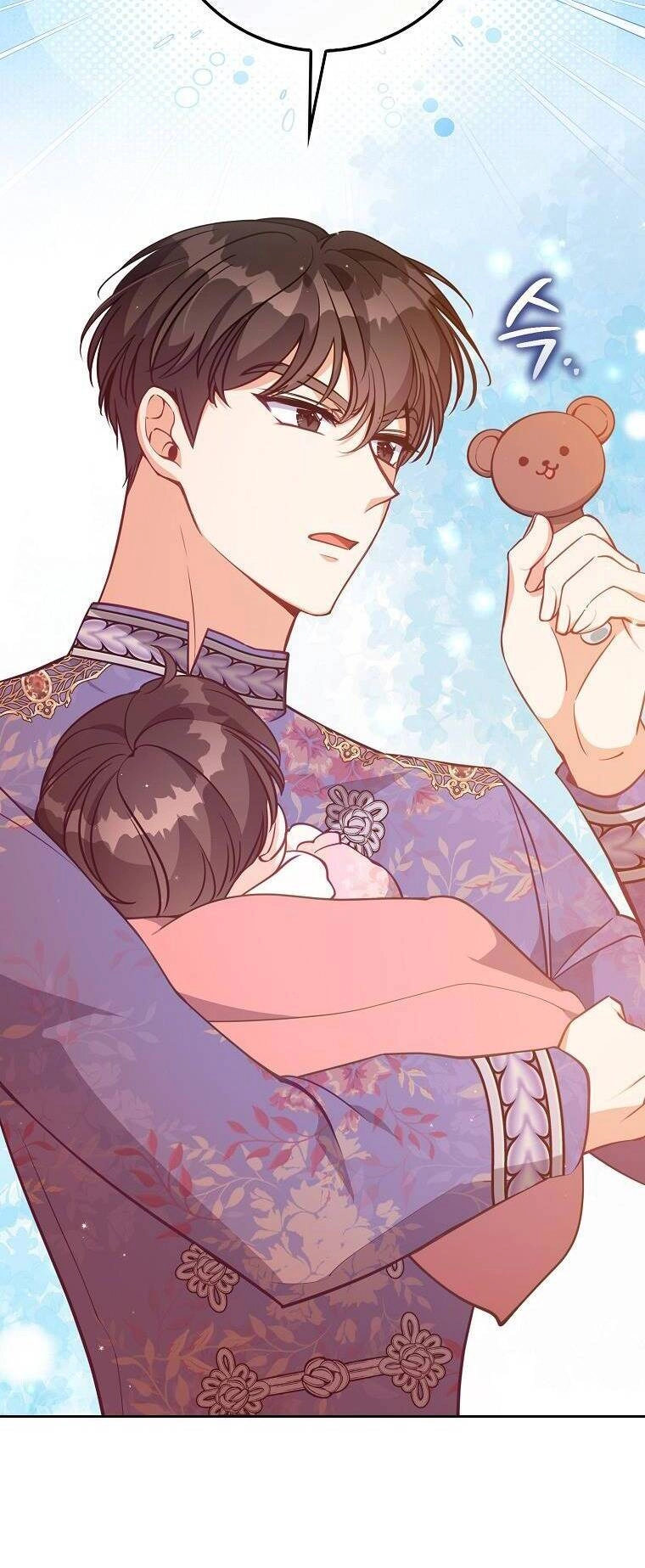 Cô Em Gái Quý Giá Của Nhân Vật Phản Diện Chapter 123 - 53