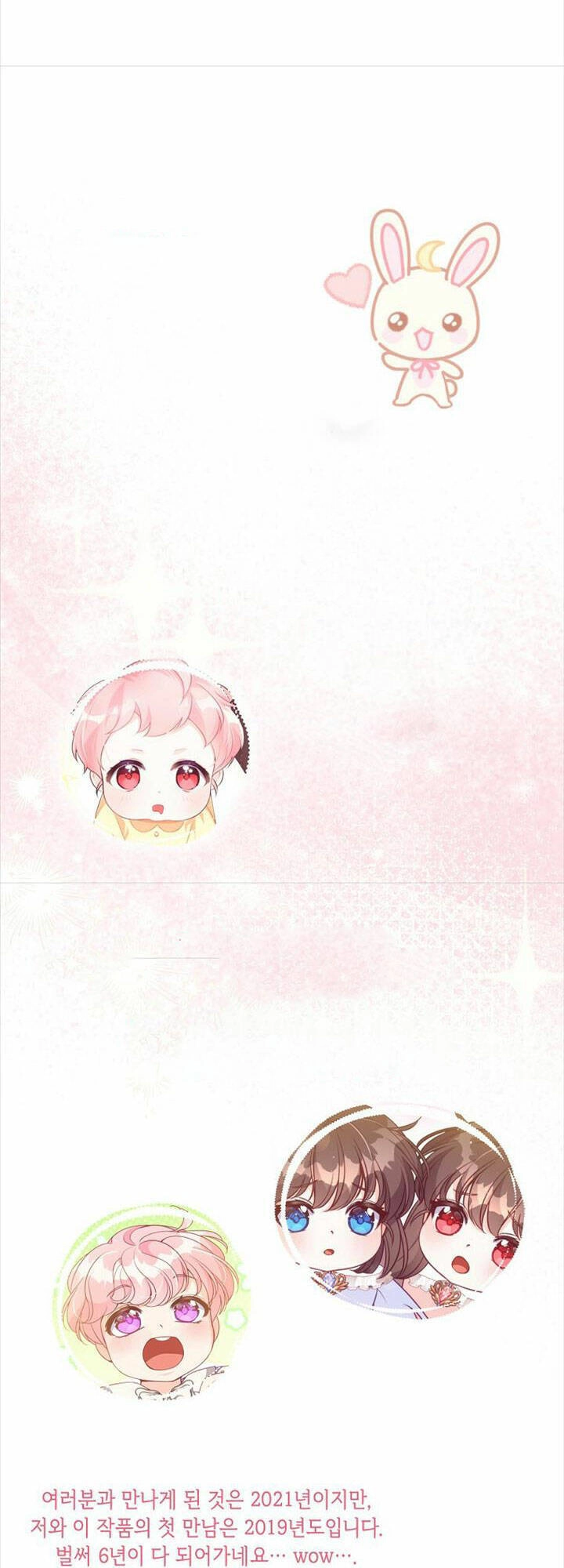 Cô Em Gái Quý Giá Của Nhân Vật Phản Diện Chapter 127 - 70