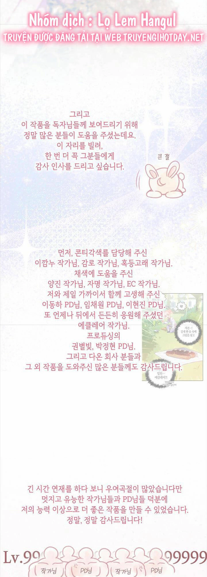 Cô Em Gái Quý Giá Của Nhân Vật Phản Diện Chapter 127 - 74