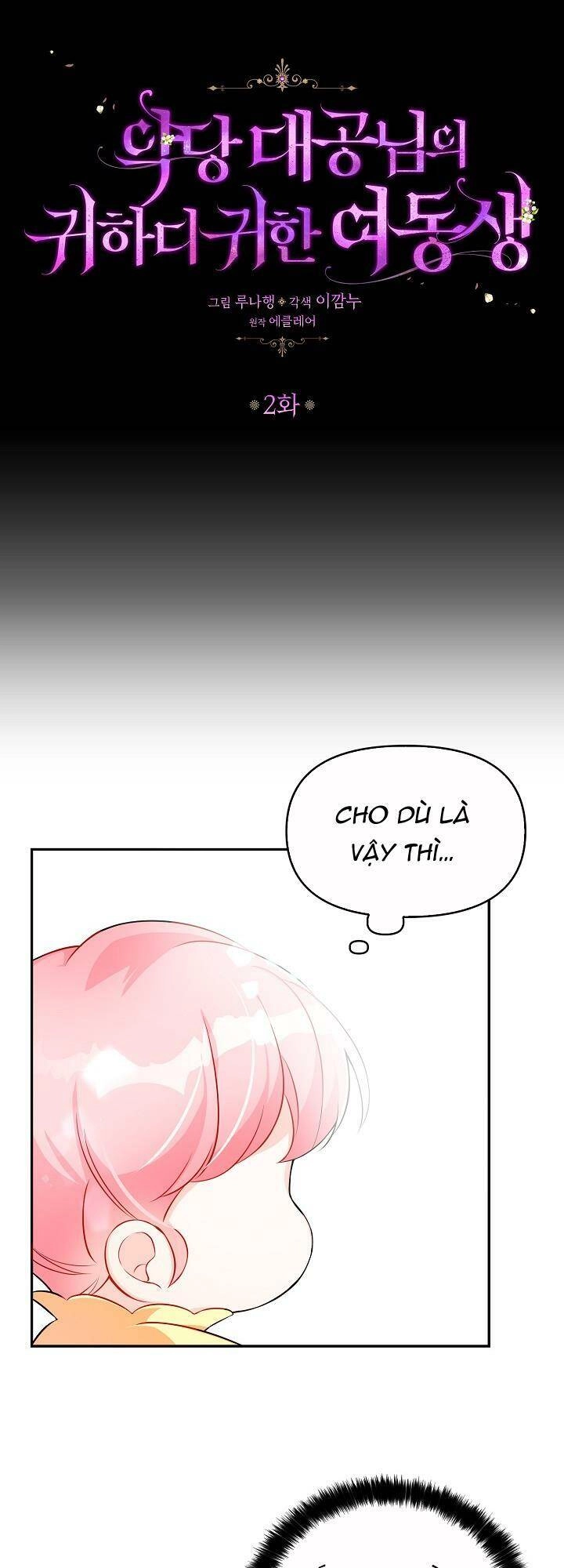 Cô Em Gái Quý Giá Của Nhân Vật Phản Diện Chapter 2 - 3