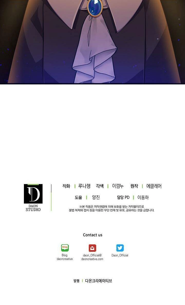 Cô Em Gái Quý Giá Của Nhân Vật Phản Diện Chapter 2 - 44