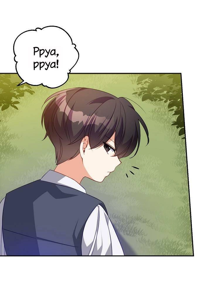 Cô Em Gái Quý Giá Của Nhân Vật Phản Diện Chapter 7 - 25