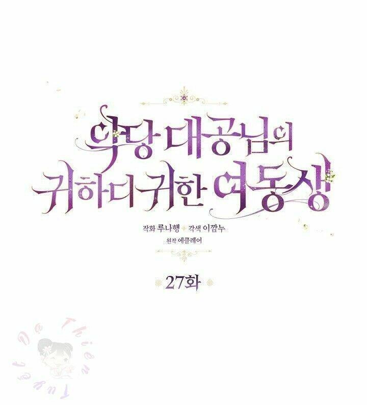 Cô Em Gái Quý Giá Của Nhân Vật Phản Diện Chapter 27 - 15