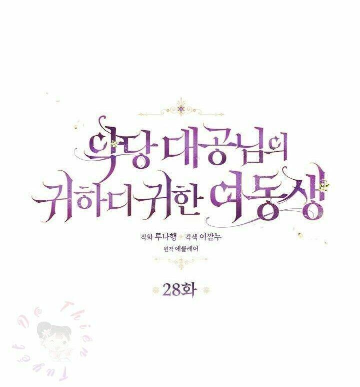 Cô Em Gái Quý Giá Của Nhân Vật Phản Diện Chapter 28 - 5