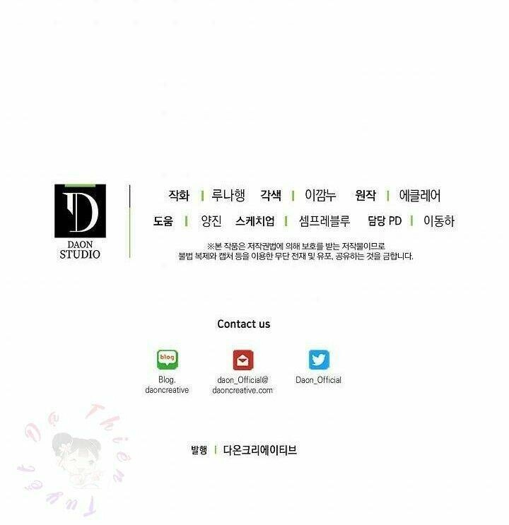 Cô Em Gái Quý Giá Của Nhân Vật Phản Diện Chapter 28 - 78