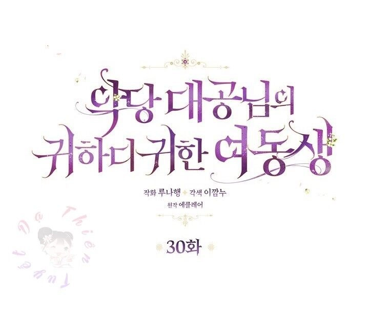 Cô Em Gái Quý Giá Của Nhân Vật Phản Diện Chapter 30 - 6