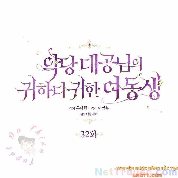 Cô Em Gái Quý Giá Của Nhân Vật Phản Diện Chapter 32 - 1