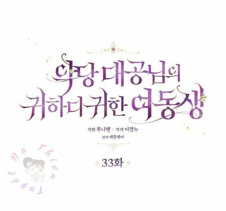 Cô Em Gái Quý Giá Của Nhân Vật Phản Diện Chapter 33 - 5