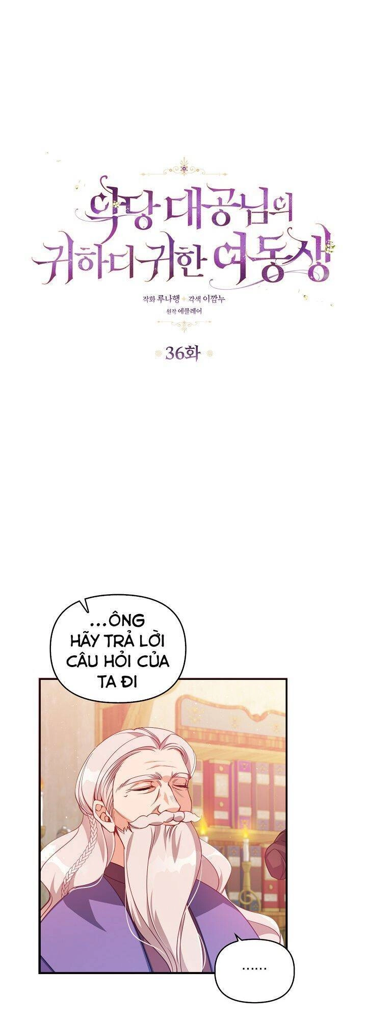 Cô Em Gái Quý Giá Của Nhân Vật Phản Diện Chapter 36 - 12