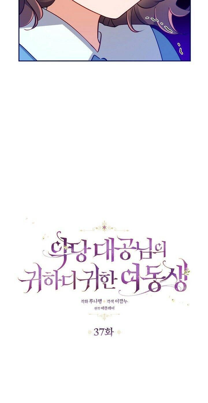 Cô Em Gái Quý Giá Của Nhân Vật Phản Diện Chapter 37 - 3