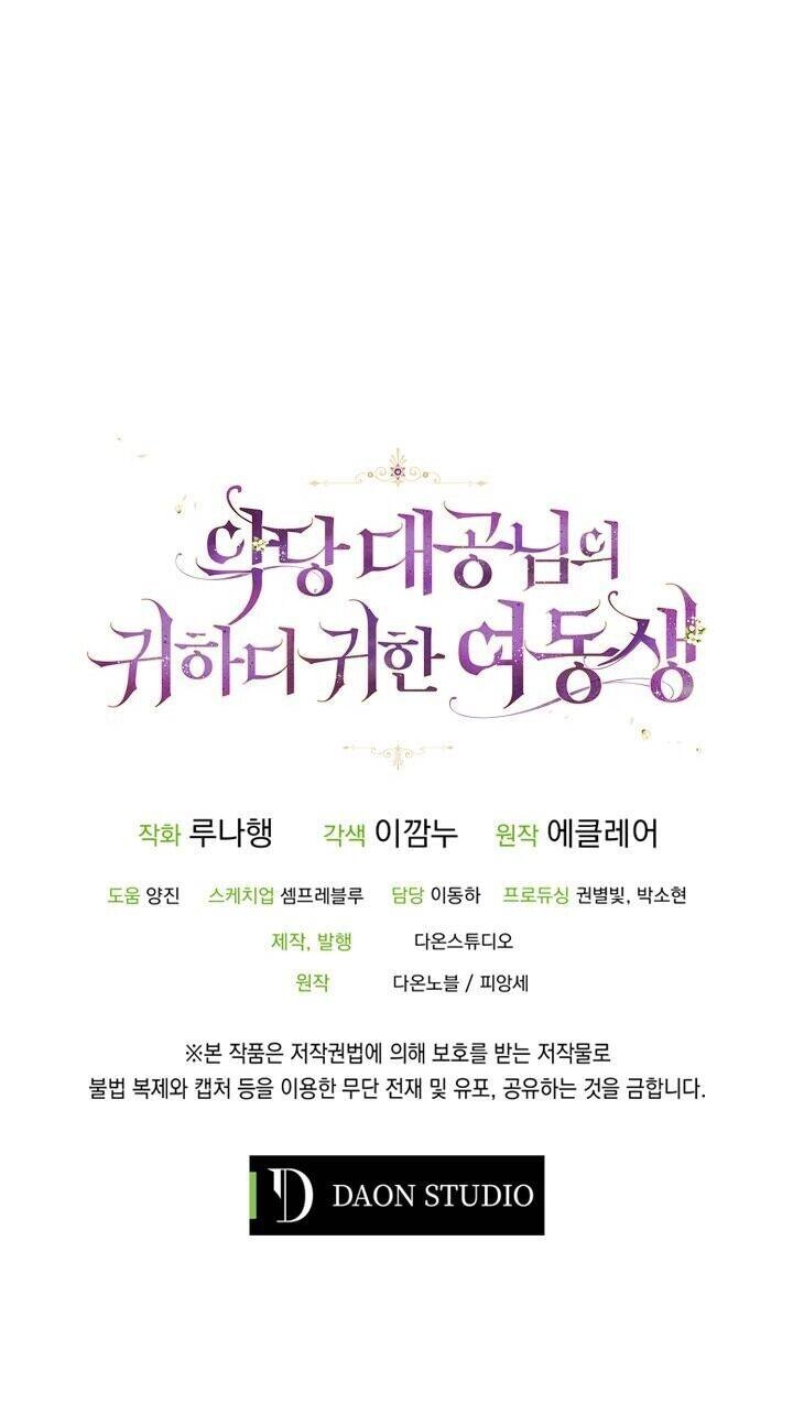 Cô Em Gái Quý Giá Của Nhân Vật Phản Diện Chapter 39 - 60