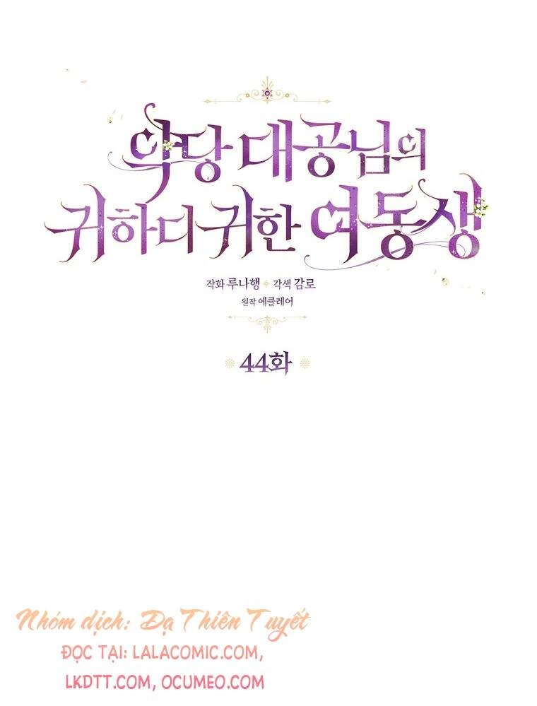 Cô Em Gái Quý Giá Của Nhân Vật Phản Diện Chapter 44 - 14