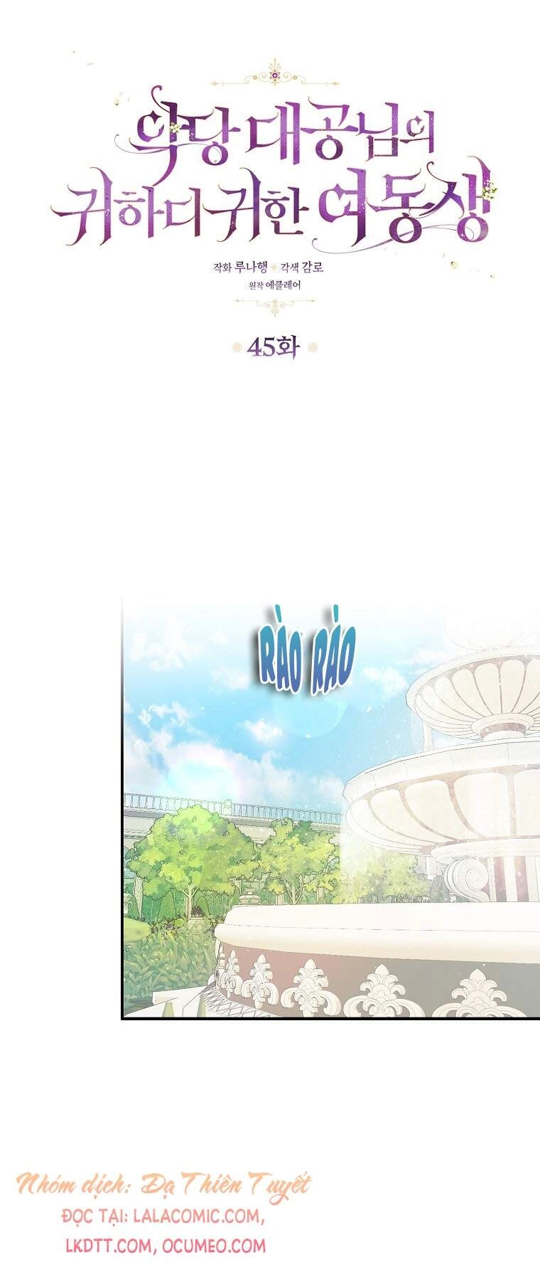 Cô Em Gái Quý Giá Của Nhân Vật Phản Diện Chapter 45 - 12