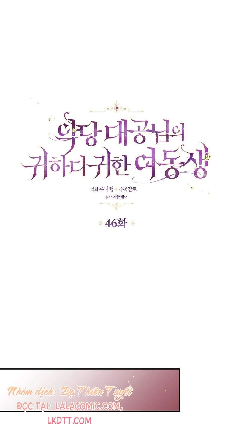 Cô Em Gái Quý Giá Của Nhân Vật Phản Diện Chapter 46 - 12