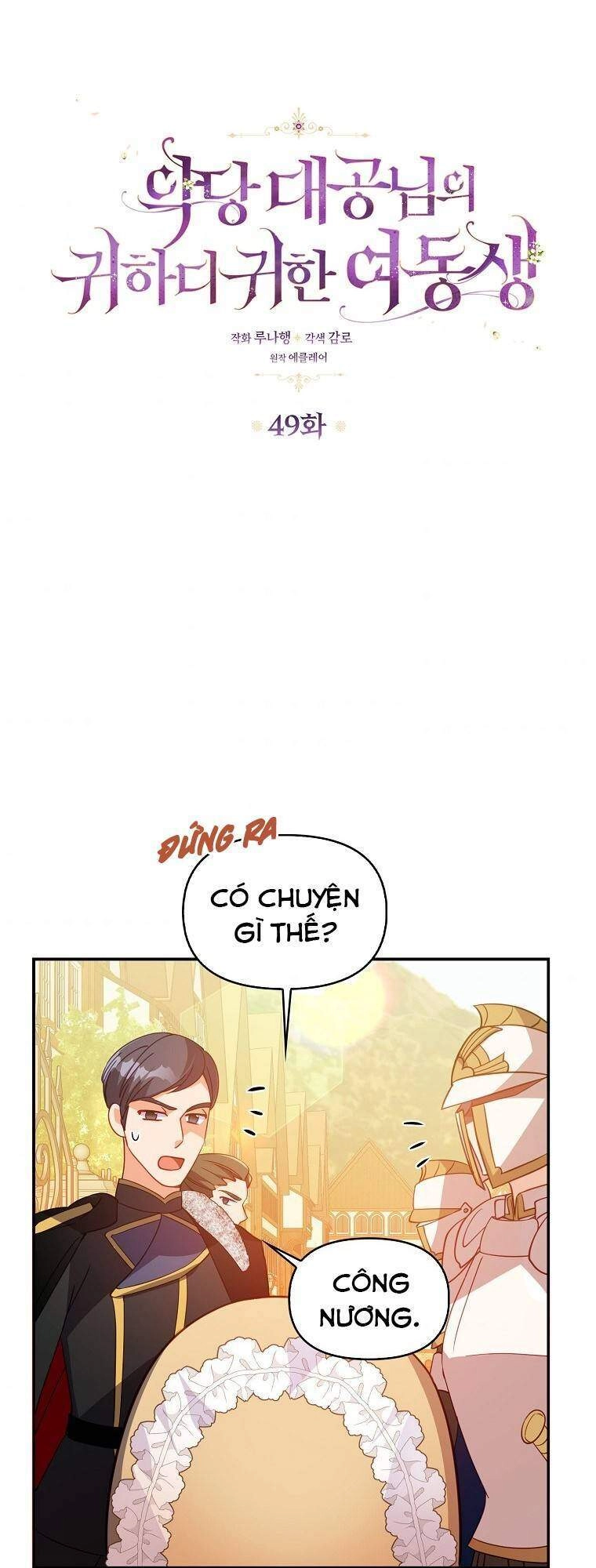 Cô Em Gái Quý Giá Của Nhân Vật Phản Diện Chapter 49 - 6