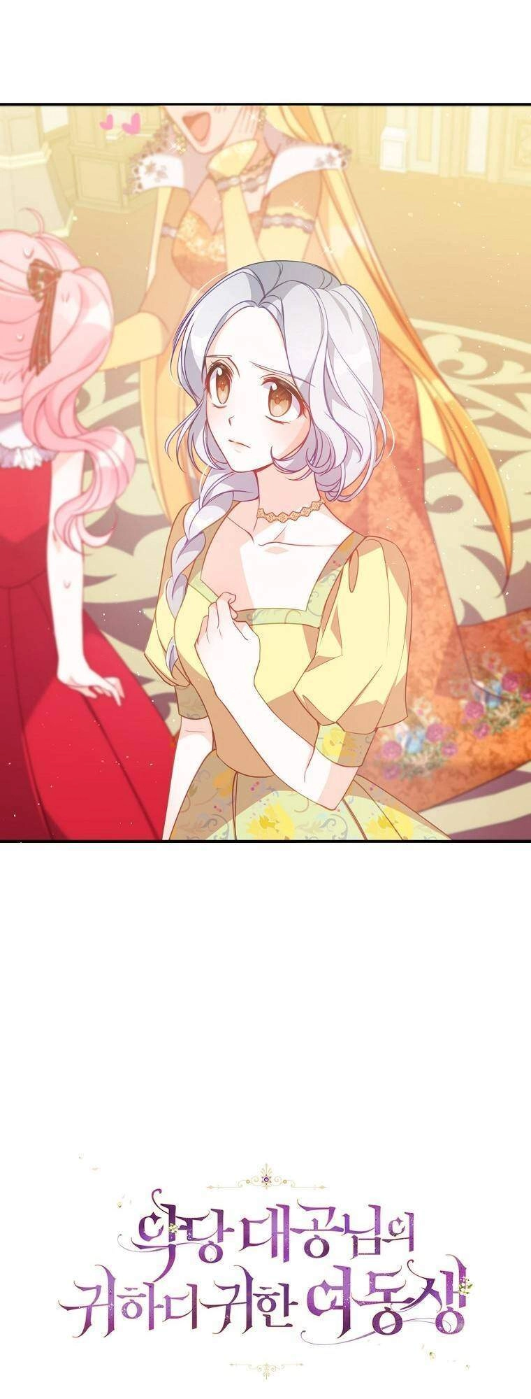 Cô Em Gái Quý Giá Của Nhân Vật Phản Diện Chapter 49 - 62