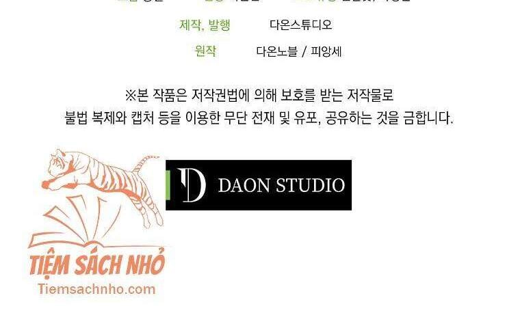 Cô Em Gái Quý Giá Của Nhân Vật Phản Diện Chapter 54 - 52