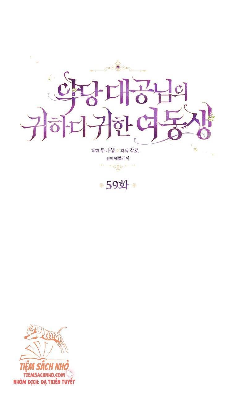 Cô Em Gái Quý Giá Của Nhân Vật Phản Diện Chapter 59 - 19