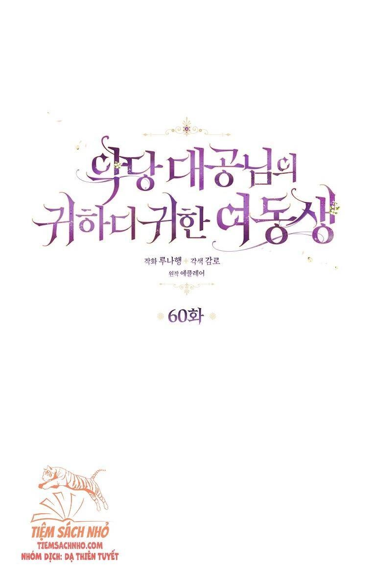 Cô Em Gái Quý Giá Của Nhân Vật Phản Diện Chapter 60 - 17