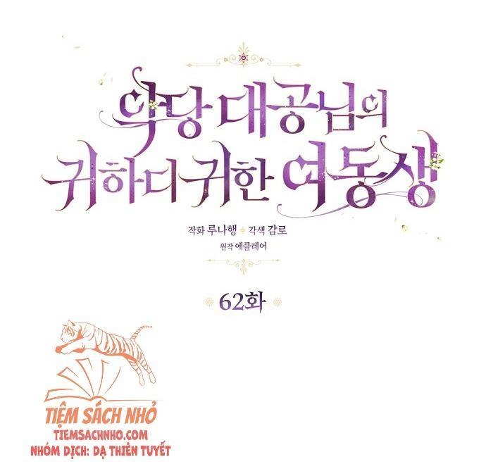 Cô Em Gái Quý Giá Của Nhân Vật Phản Diện Chapter 62 - 23