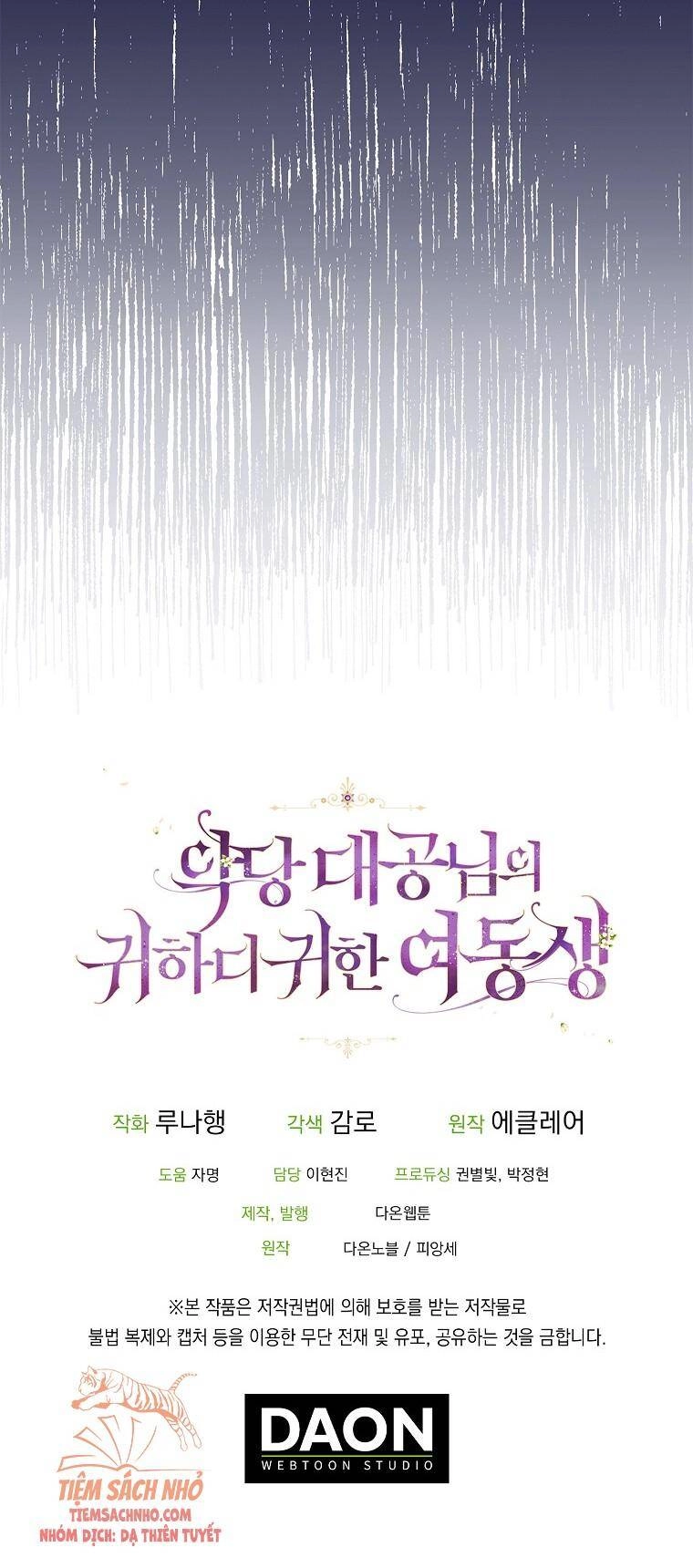 Cô Em Gái Quý Giá Của Nhân Vật Phản Diện Chapter 64 - 61