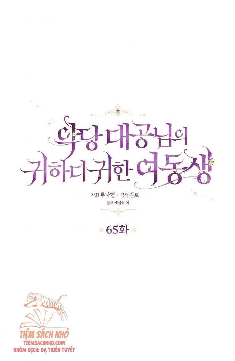 Cô Em Gái Quý Giá Của Nhân Vật Phản Diện Chapter 65 - 29