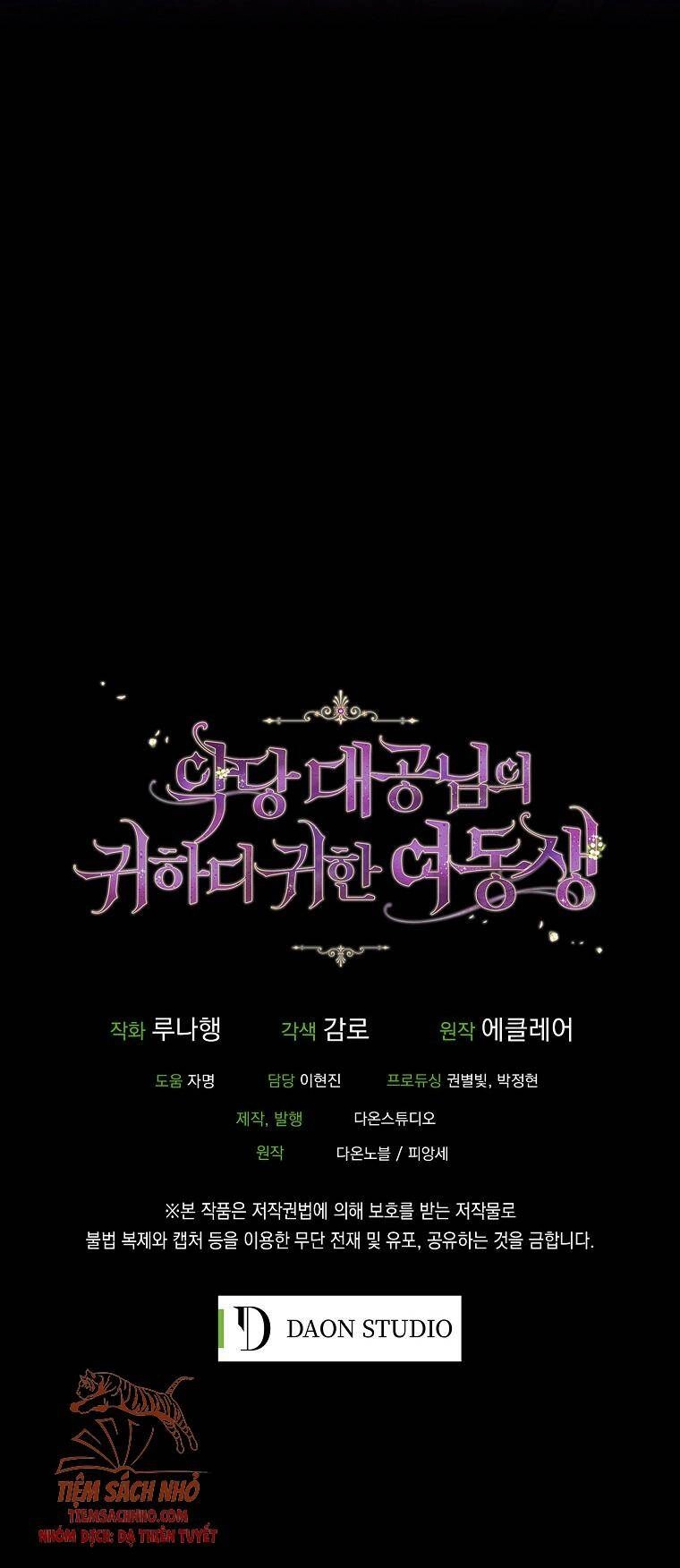 Cô Em Gái Quý Giá Của Nhân Vật Phản Diện Chapter 65 - 64