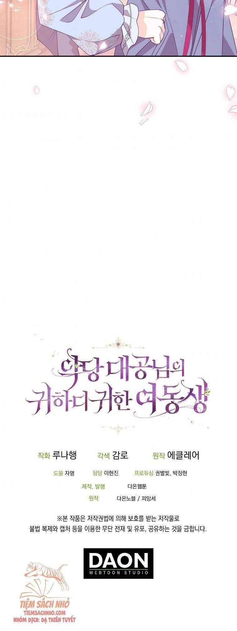 Cô Em Gái Quý Giá Của Nhân Vật Phản Diện Chapter 66 - 36