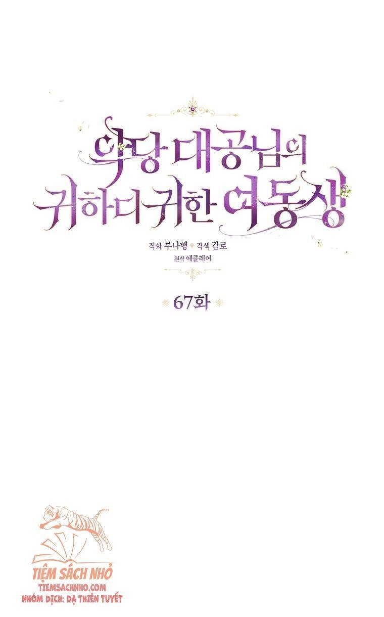 Cô Em Gái Quý Giá Của Nhân Vật Phản Diện Chapter 67 - 11