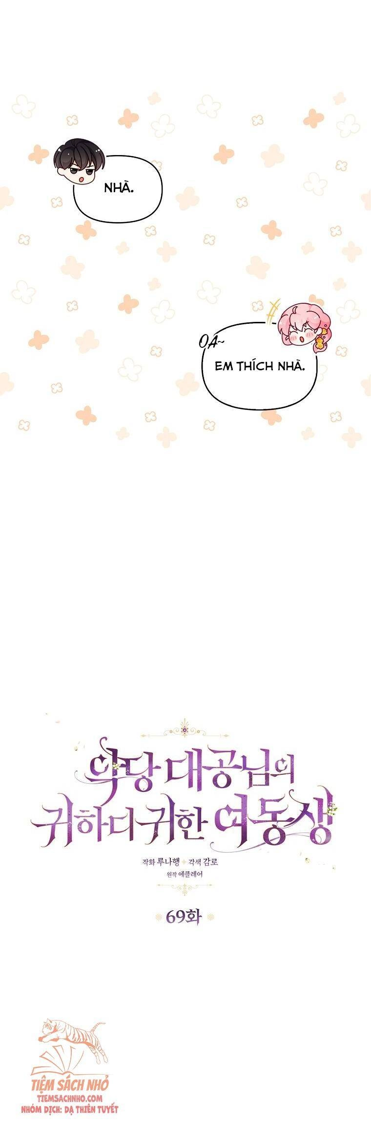 Cô Em Gái Quý Giá Của Nhân Vật Phản Diện Chapter 69 - 18