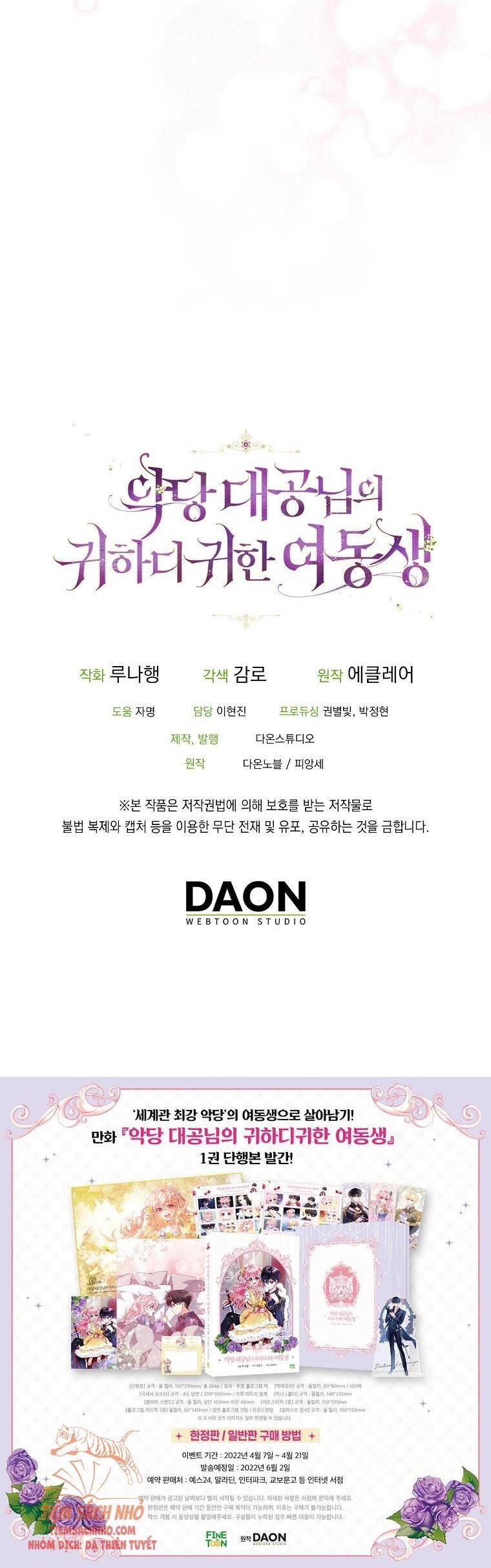 Cô Em Gái Quý Giá Của Nhân Vật Phản Diện Chapter 69 - 55