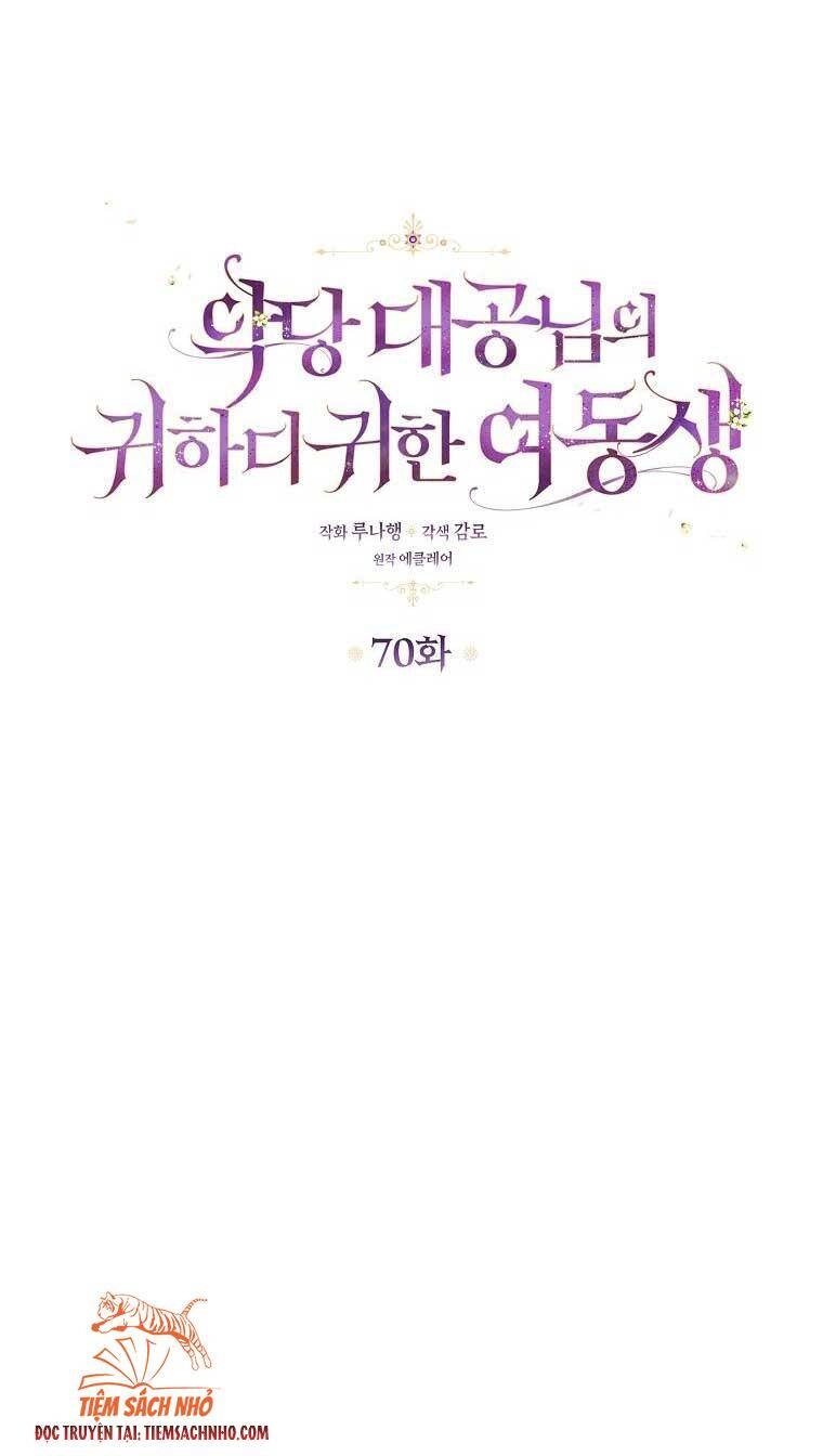 Cô Em Gái Quý Giá Của Nhân Vật Phản Diện Chapter 70 - 15