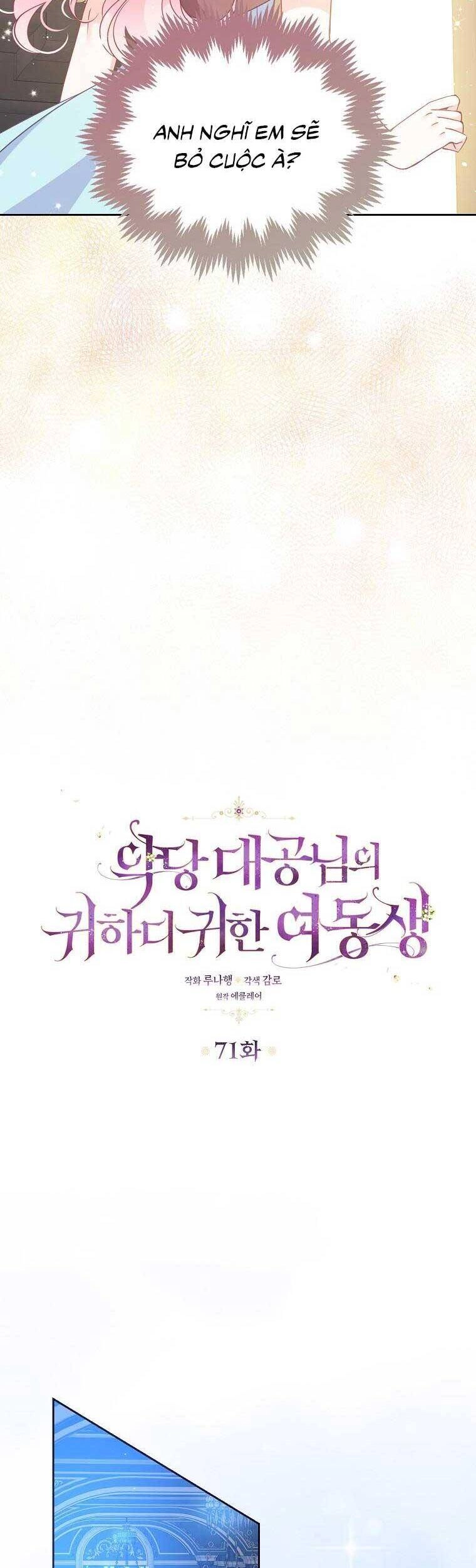 Cô Em Gái Quý Giá Của Nhân Vật Phản Diện Chapter 71 - 9