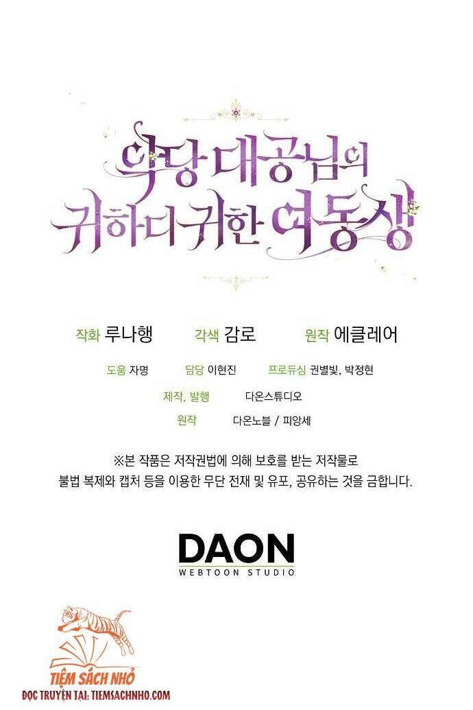 Cô Em Gái Quý Giá Của Nhân Vật Phản Diện Chapter 72 - 45