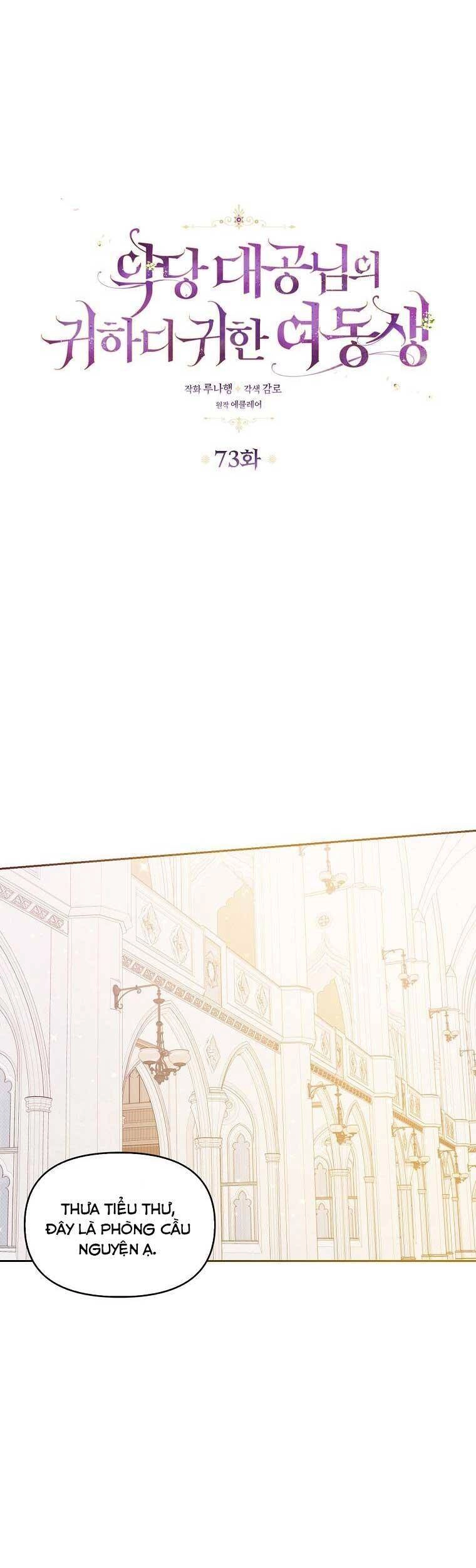 Cô Em Gái Quý Giá Của Nhân Vật Phản Diện Chapter 73 - 10