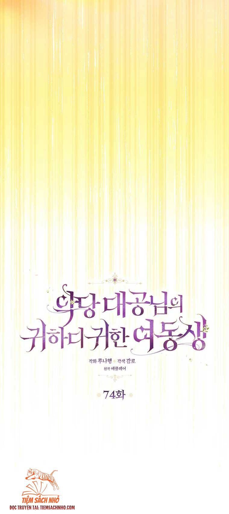 Cô Em Gái Quý Giá Của Nhân Vật Phản Diện Chapter 74 - 20