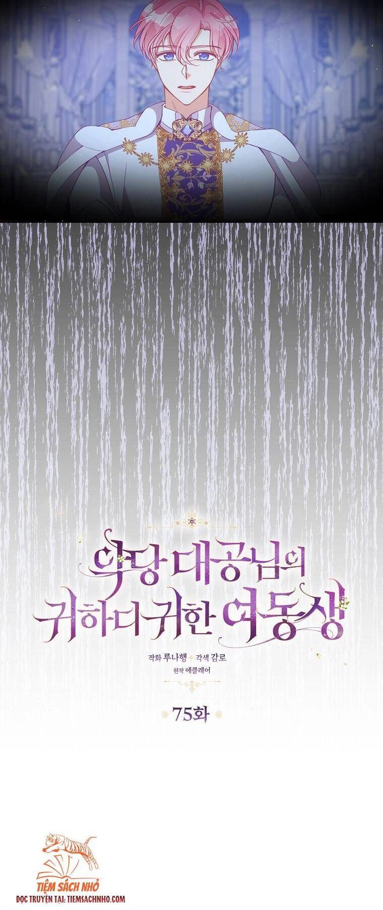 Cô Em Gái Quý Giá Của Nhân Vật Phản Diện Chapter 75 - 2