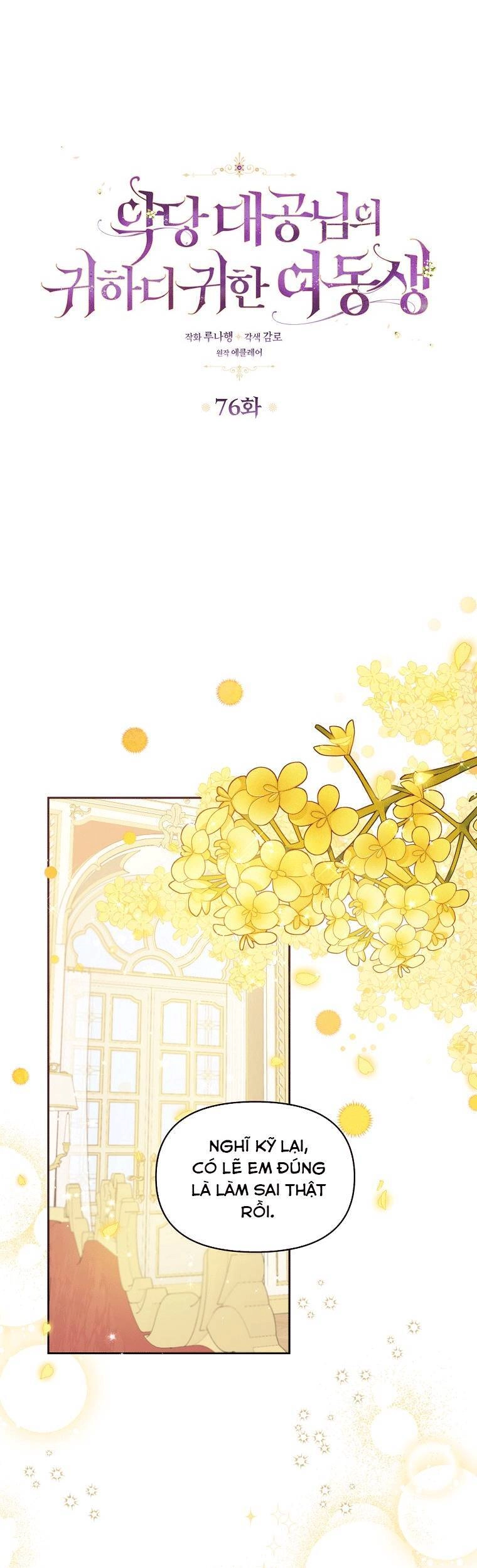 Cô Em Gái Quý Giá Của Nhân Vật Phản Diện Chapter 76 - 7