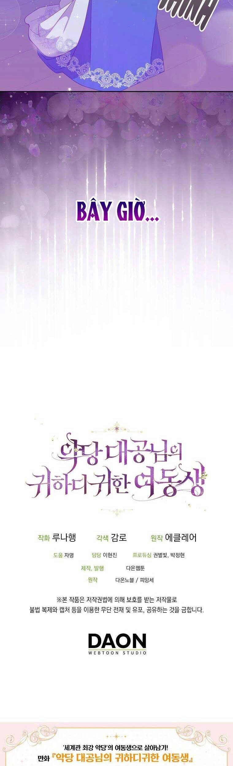 Cô Em Gái Quý Giá Của Nhân Vật Phản Diện Chapter 78 - 46