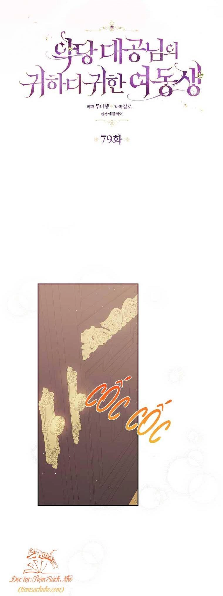 Cô Em Gái Quý Giá Của Nhân Vật Phản Diện Chapter 79 - 26