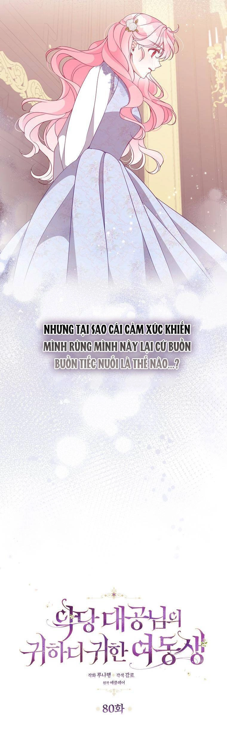 Cô Em Gái Quý Giá Của Nhân Vật Phản Diện Chapter 80 - 31