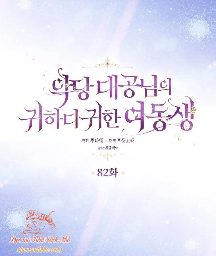 Cô Em Gái Quý Giá Của Nhân Vật Phản Diện Chapter 82 - 1