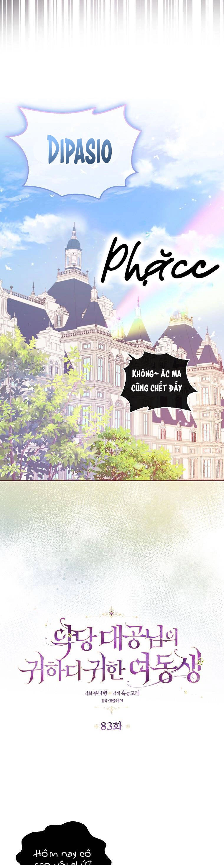 Cô Em Gái Quý Giá Của Nhân Vật Phản Diện Chapter 83 - 4