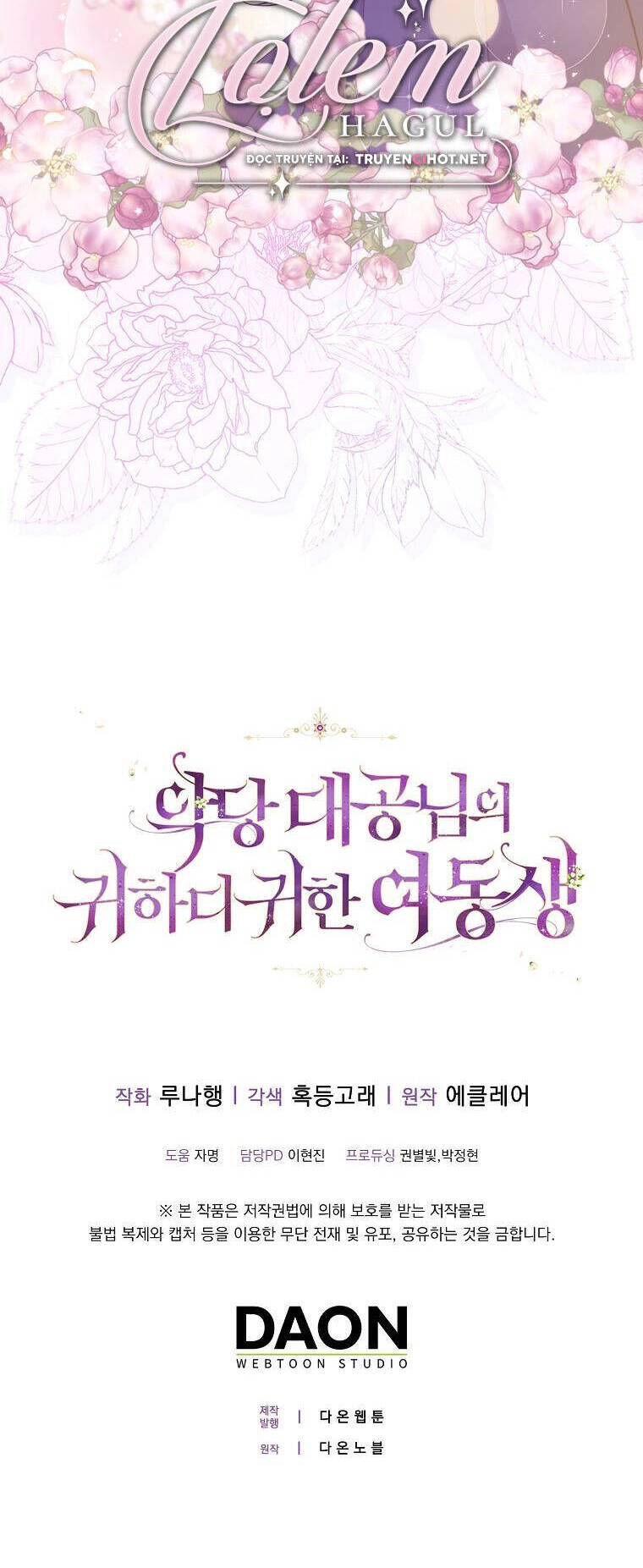 Cô Em Gái Quý Giá Của Nhân Vật Phản Diện Chapter 83 - 35