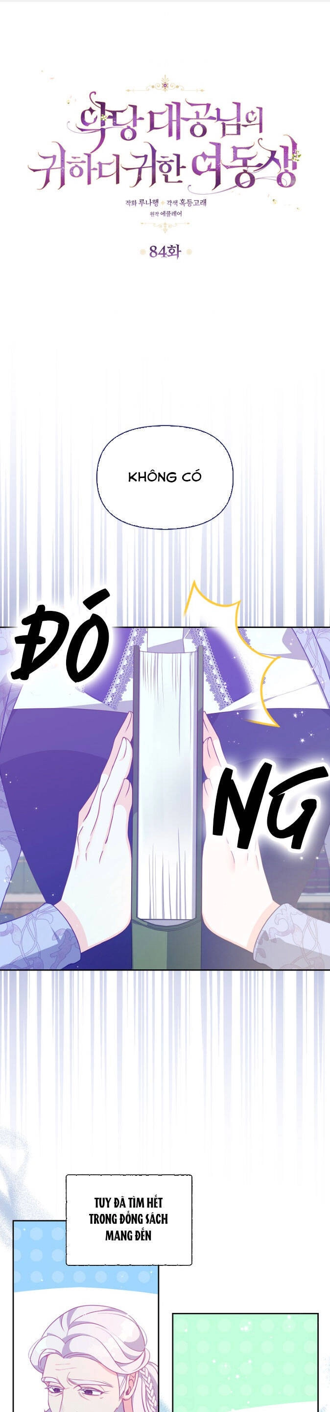 Cô Em Gái Quý Giá Của Nhân Vật Phản Diện Chapter 84 - 1