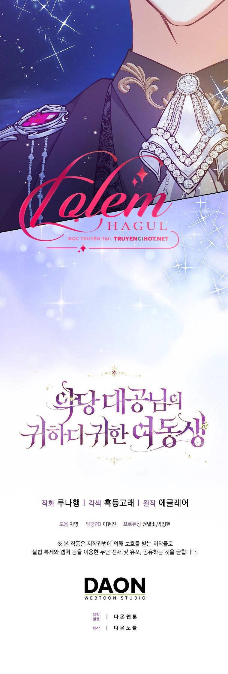 Cô Em Gái Quý Giá Của Nhân Vật Phản Diện Chapter 85 - 33