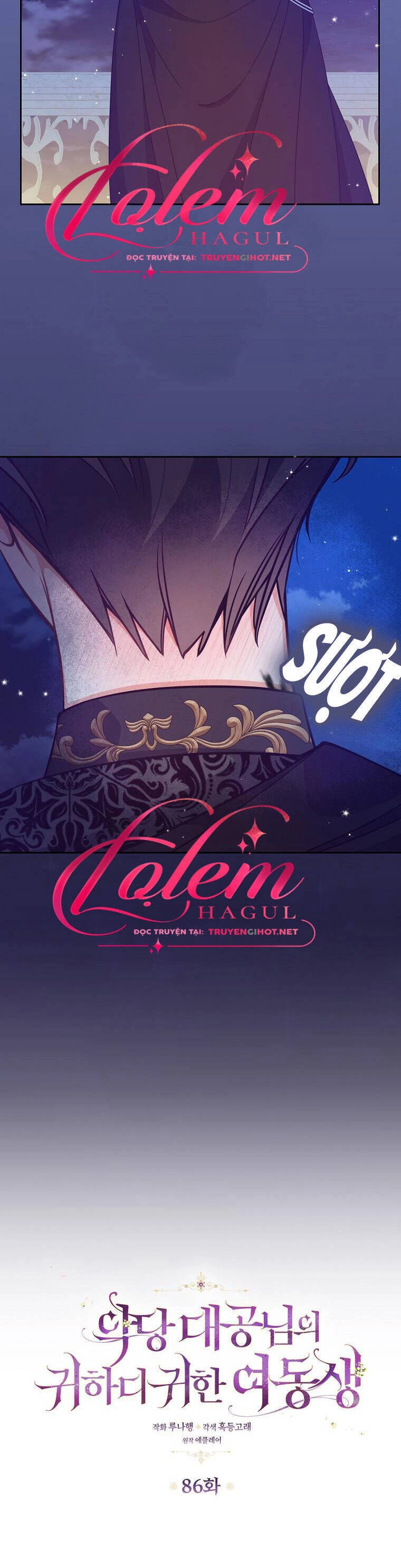 Cô Em Gái Quý Giá Của Nhân Vật Phản Diện Chapter 86.1 - 6