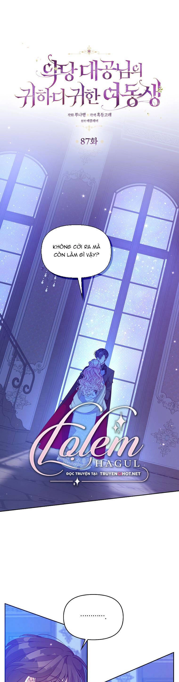 Cô Em Gái Quý Giá Của Nhân Vật Phản Diện Chapter 87 - 1